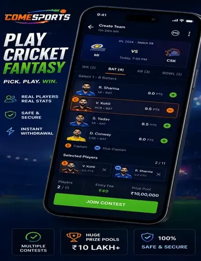 Ratan (main ratan) fantasy cricket & matchday visual 2